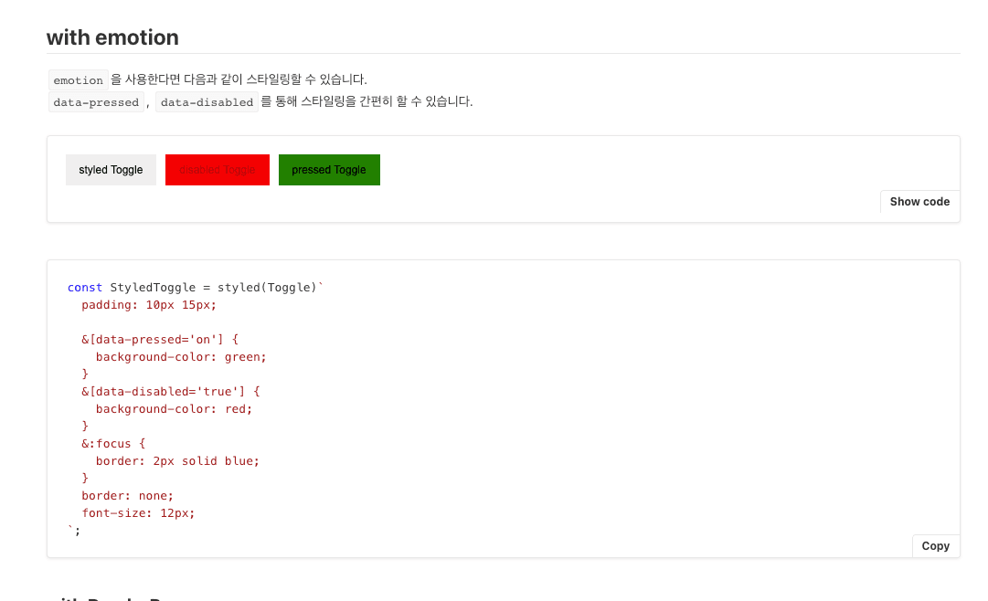 tsdoc, storybook으로 문서화하기